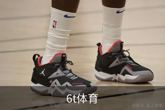 6t体育公司介绍图